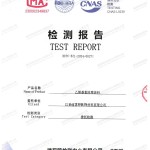 沁阳重防腐地坪,沁阳超强耐腐蚀涂料-缩略图2